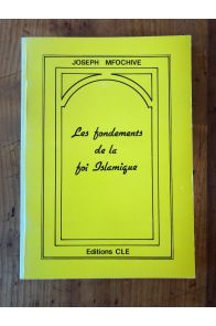 Les fondements de la foi islamique