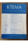 Ktema 1994 Numéro 19