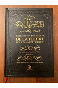 Éxplication des fondements de la Prière de la Zakat et du Jeûne