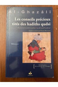 Les conseils précieux tirés des hadîths qudsî