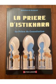 La prière d'Istikhara, la prière de consultation