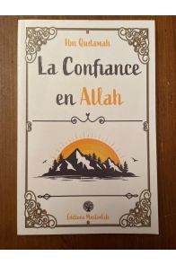 La confiance en Allah