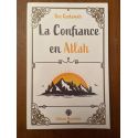 La confiance en Allah