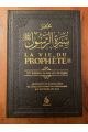 La vie du prophète
