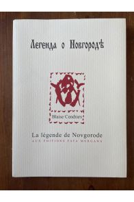 La légende de Novgorode