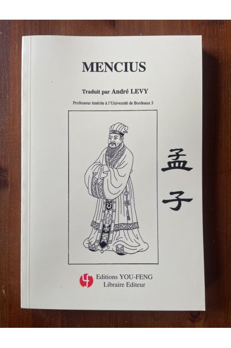 Mencius