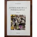 Anthologie de la poésie kabyle - bilingue