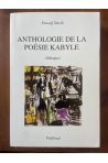 Anthologie de la poésie kabyle - bilingue