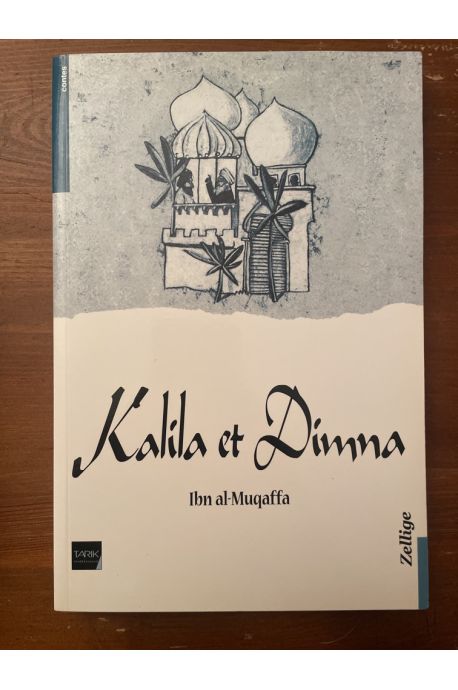 Kalila et Dimna