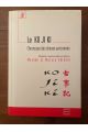 Le KO JI KI, Chronique des choses anciennes