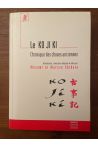 Le KO JI KI, Chronique des choses anciennes