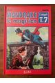 Mandrake le magicien Intégrale tome 7