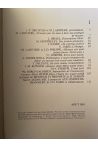 L'Artichaut 1, Qu'est-ce à dire qu'écrire ?