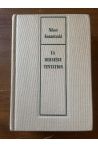 La dernière tentation