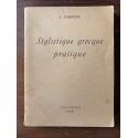 Stylistique grecque pratique, La phrase de la prose classique