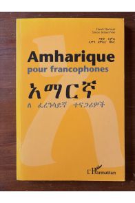 Amharique pour francophones