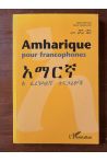 Amharique pour francophones