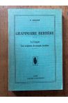 Grammaire berbère, la langue, les origines du peuple berbère