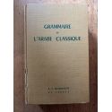 Grammaire de l'arabe classique