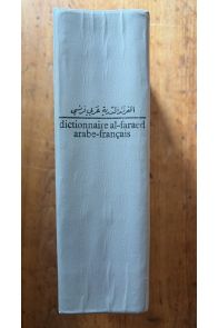 Dictionnaire al-faraed arabe-français