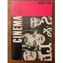 L'Avant-scène Cinéma N°43, Casque d'or